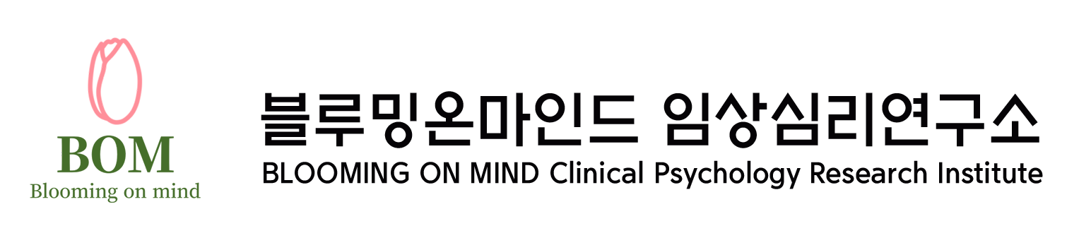 블루밍온마인드